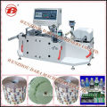 Shrinkable PVC Label Inspection Machine (DBJP-350B)